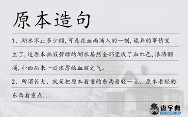 幽寂造句