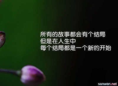 励志的作用