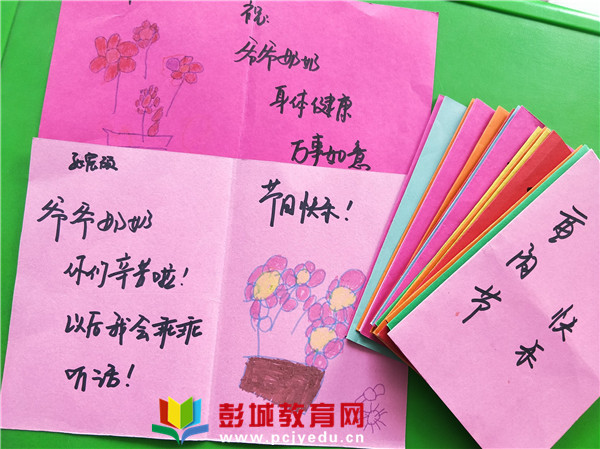 祝福爷爷的话