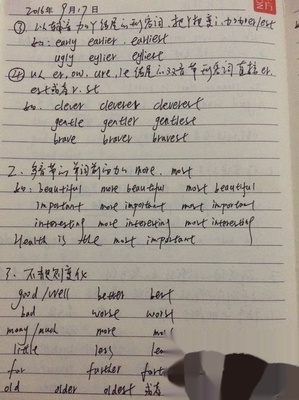 一本本造句