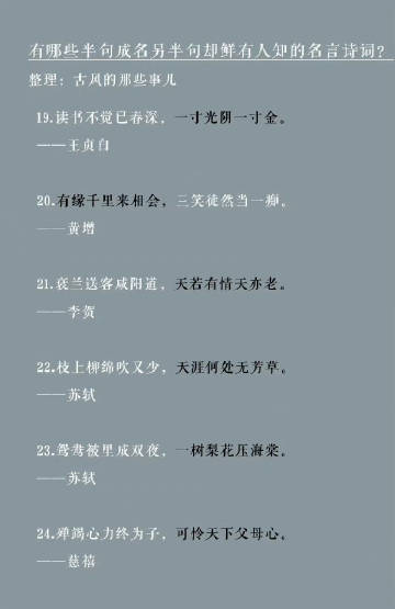 读书短句
