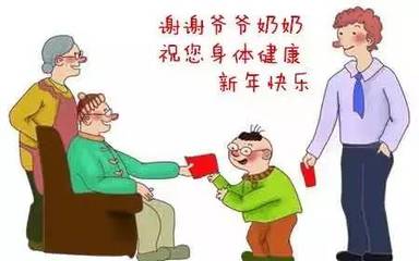 祝福爷爷的话