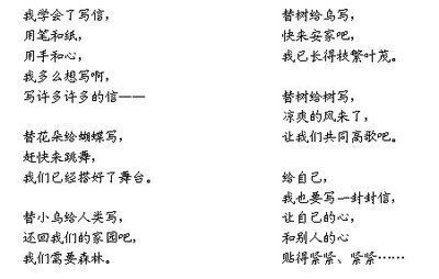 合作的开头结尾