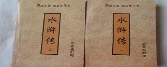 已然是什么意思并造句