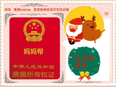 祝福爷爷的话