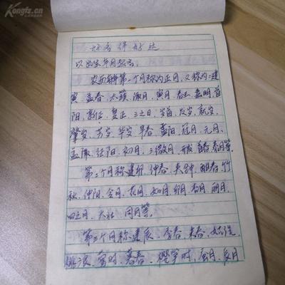 有有有还有造句