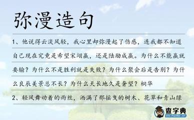 团结友爱造句