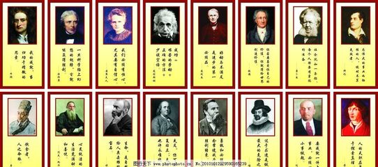 关于中国的名人名言