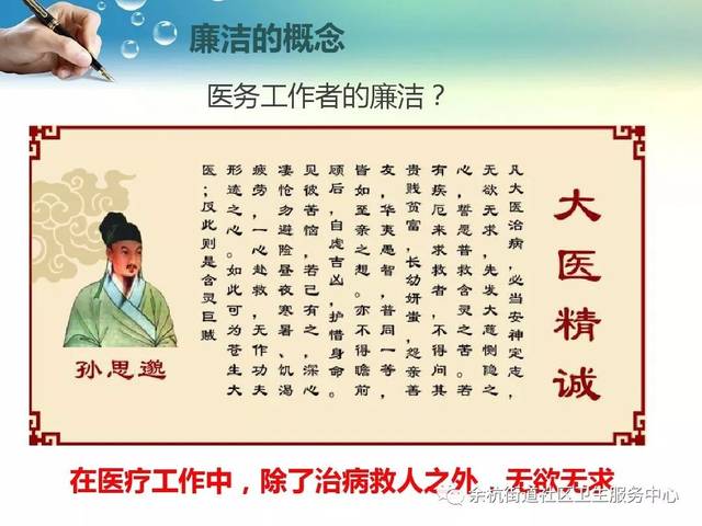 古代的名言警句