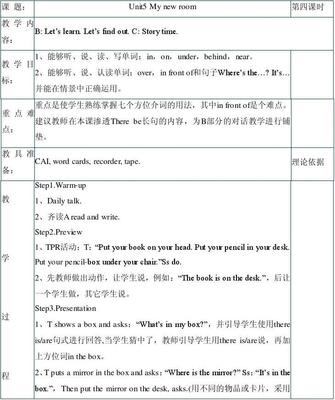 五年级英语教学总结