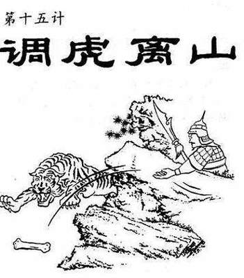 雄开头的成语