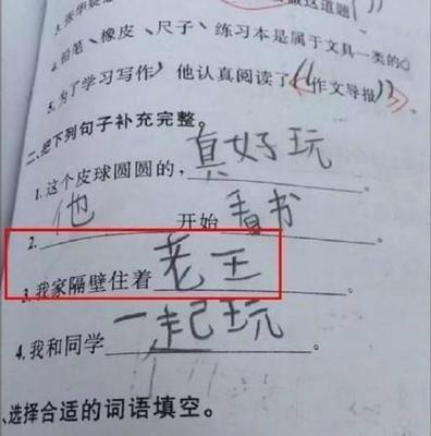 我喜欢因为什么造句