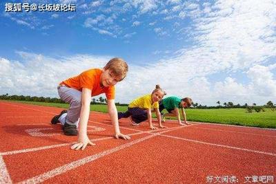 人生中的赛跑