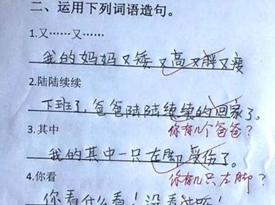 成为造句