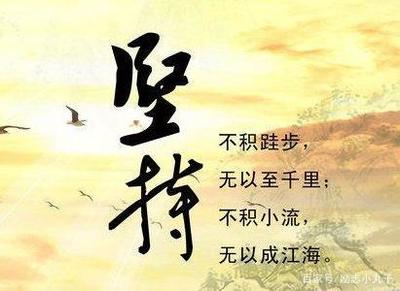 好的人生