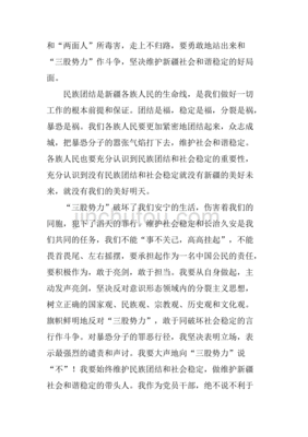 发声亮剑心得体会800字