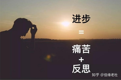 人生中的赛跑