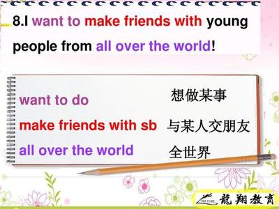 want to造句