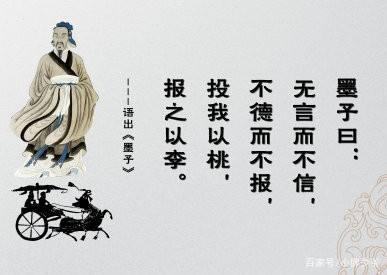 古代的名言警句
