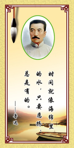 关于中国的名人名言