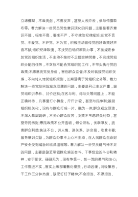 发声亮剑心得体会800字
