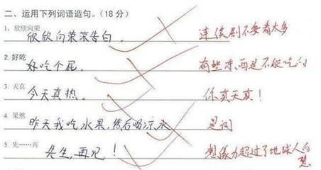 我喜欢因为什么造句