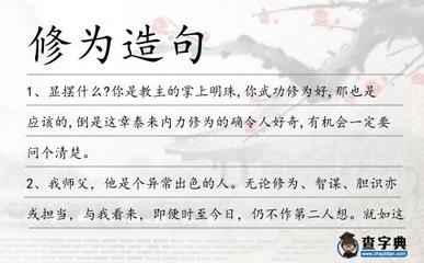担当造句