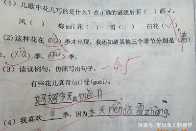 我喜欢因为什么造句