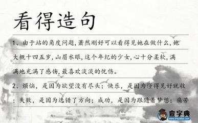 我喜欢因为什么造句