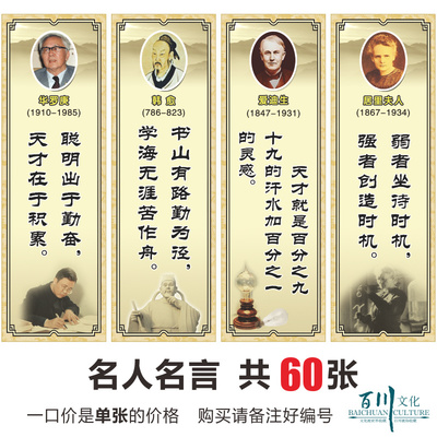 关于中国的名人名言