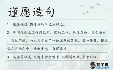 担当造句