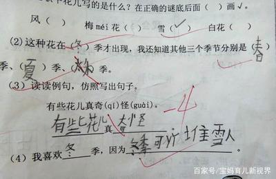 我喜欢因为什么造句