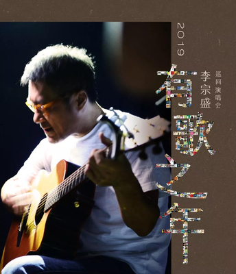 唱人生的歌曲
