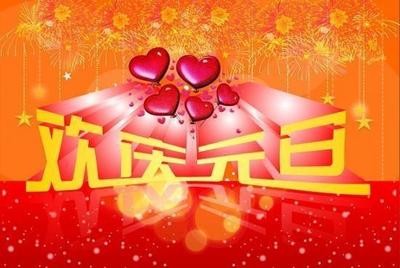 美好祝福语