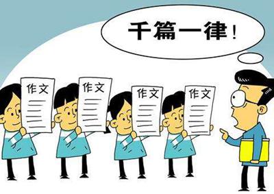 成为造句