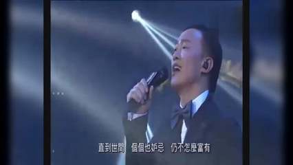 唱人生的歌曲