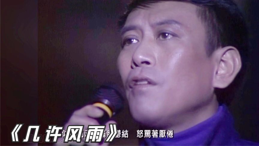 唱人生的歌曲