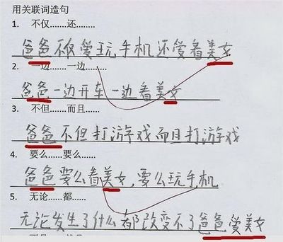 我喜欢因为什么造句