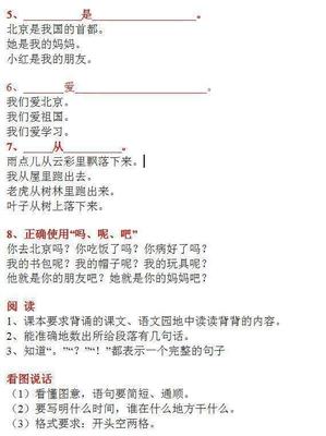 我喜欢因为什么造句
