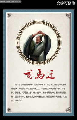 关于中国的名人名言