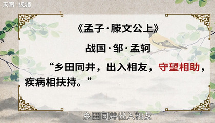 团结友爱造句