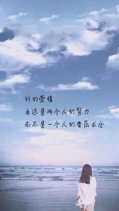 好的人生