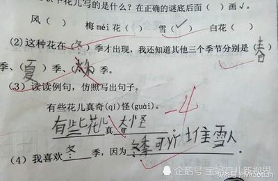 我喜欢因为什么造句
