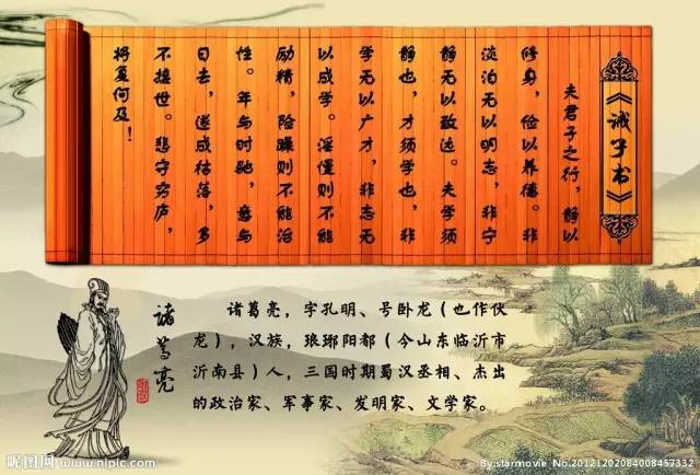 古代的名言警句