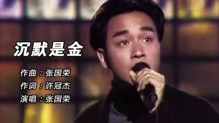 唱人生的歌曲