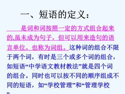 成为造句