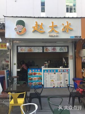 伦造句