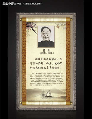 关于中国的名人名言