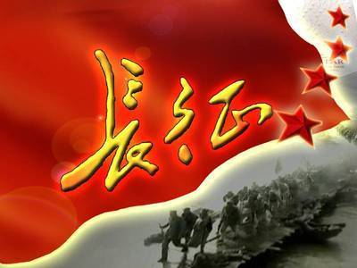 长征精神200字