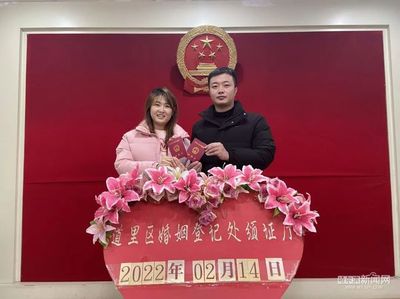 新人领证祝福语